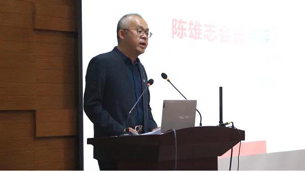 陈雄志先生点评
